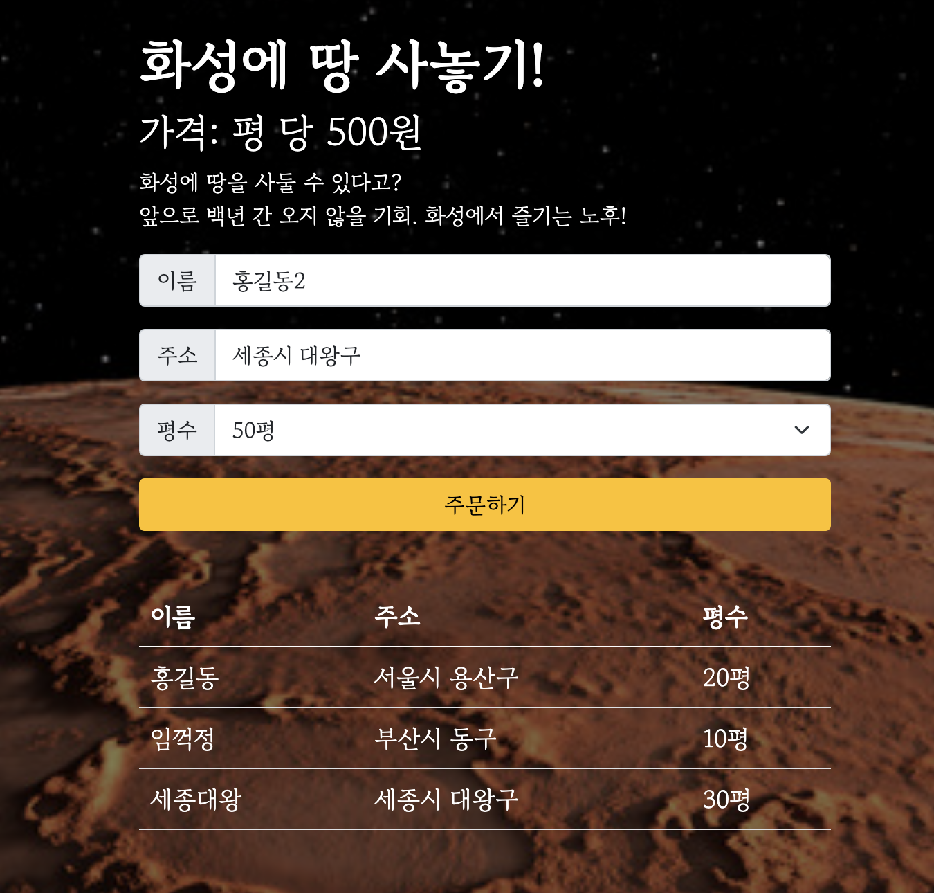 스파르타 즉문즉답